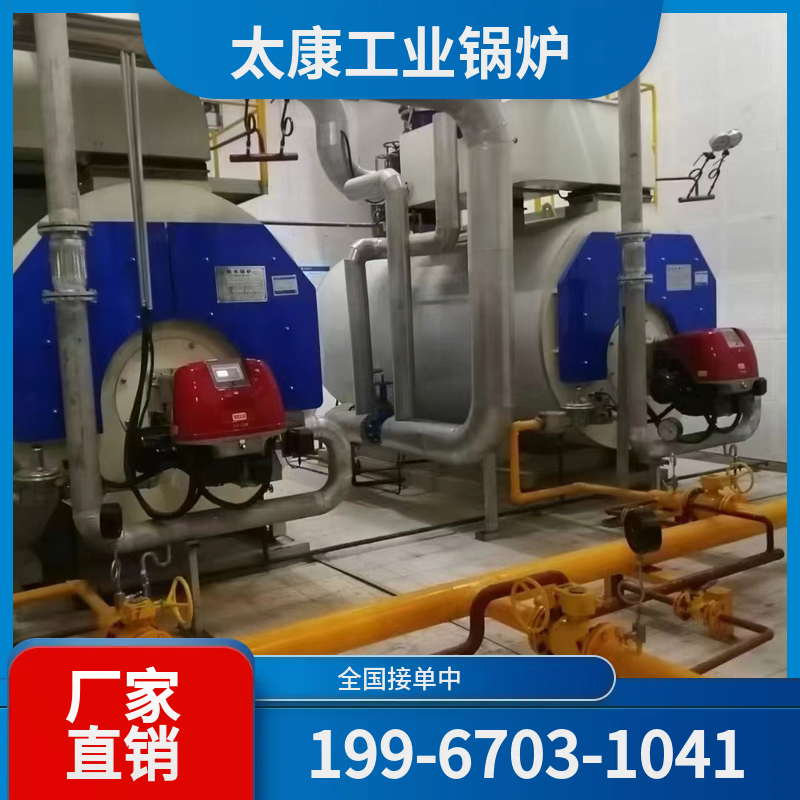 固原节能蒸汽锅炉