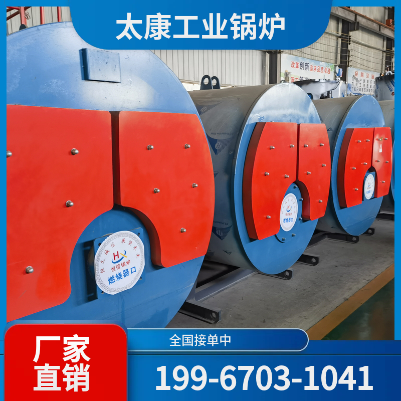 固原低氮改造锅炉
