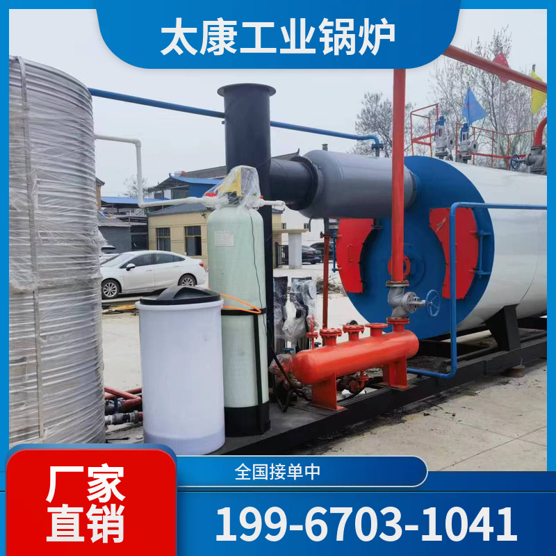 固原承压热水锅炉