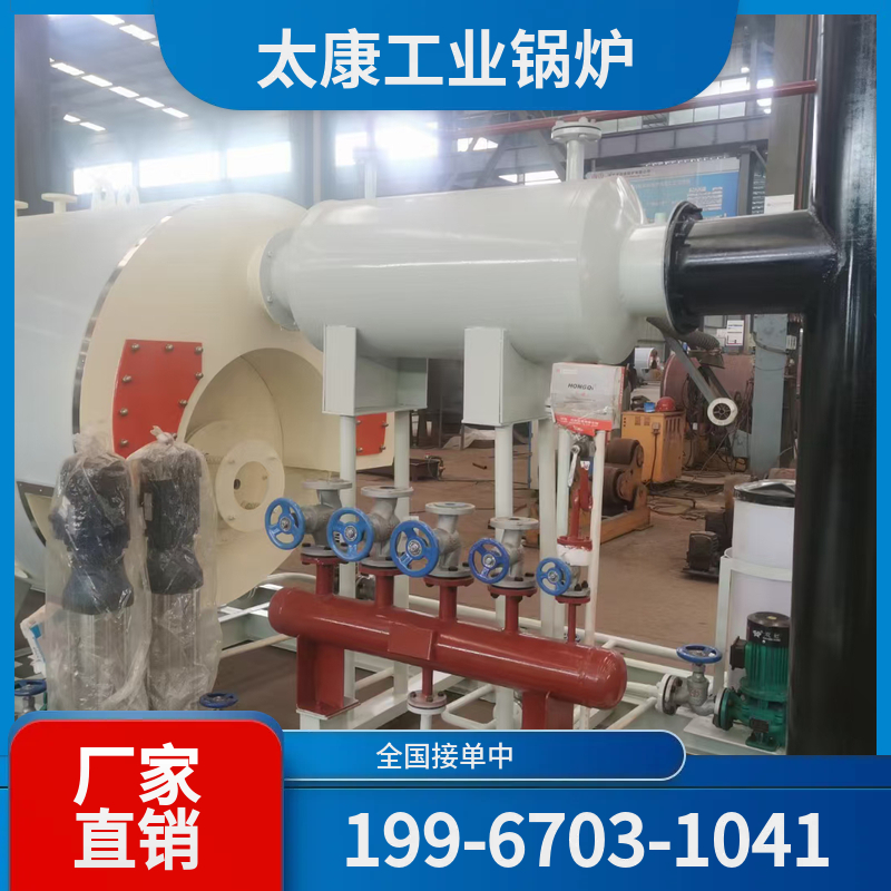 固原燃气蒸汽锅炉