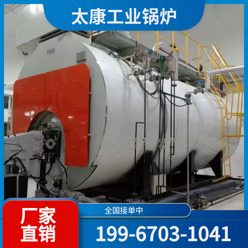 固原超低氮锅炉