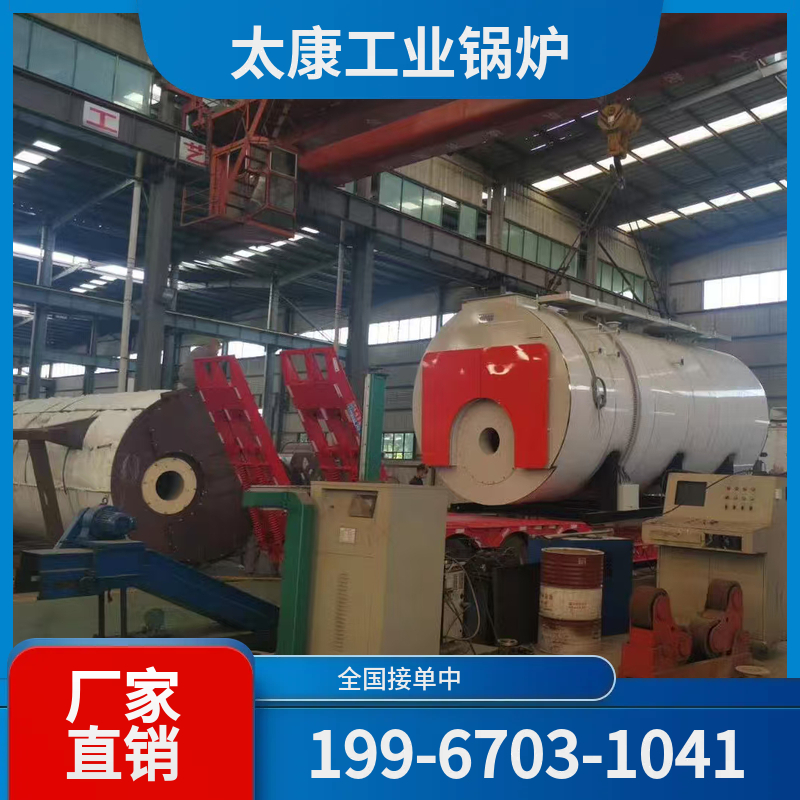 固原全预混低氮锅炉