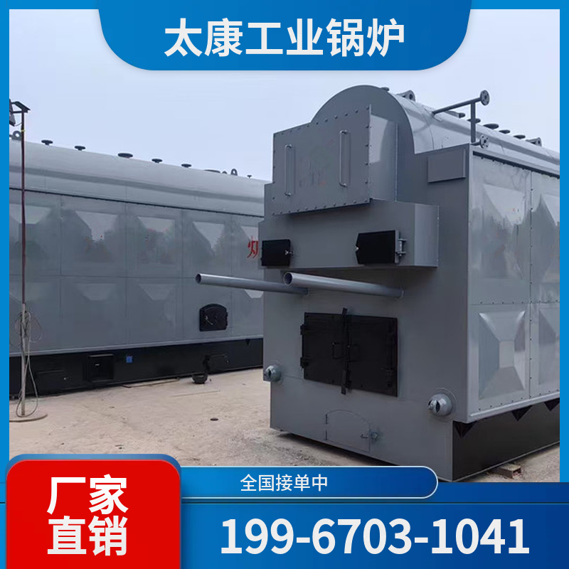 固原燃煤热水锅炉